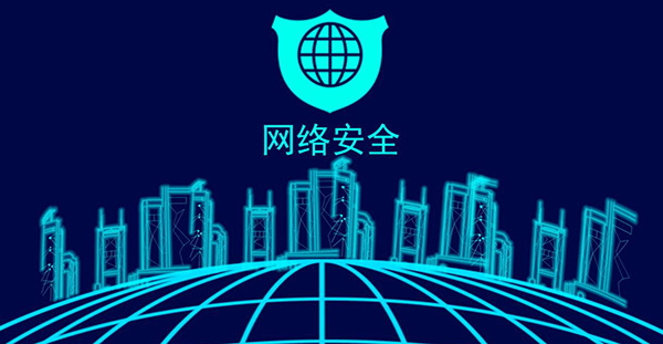 數(shù)據(jù)防泄漏系統(tǒng)